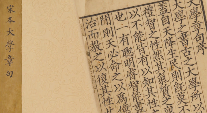 书中真有黄金屋——古代书价漫谈