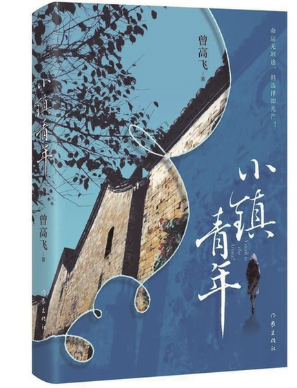 在平凡生活中向上生长 在平凡生活中向上生长