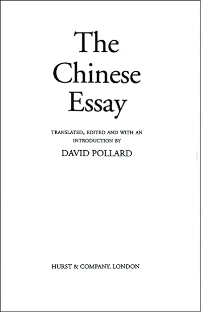 杨 绛:集戏剧家、散文家与小说家于一身(中国经典作家在海外)