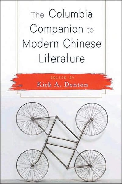杨 绛:集戏剧家、散文家与小说家于一身(中国经典作家在海外)