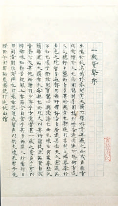 闭门寒窗录市声