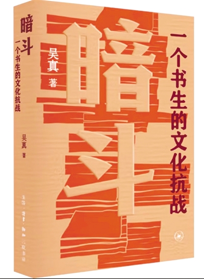 从书籍史理解中国