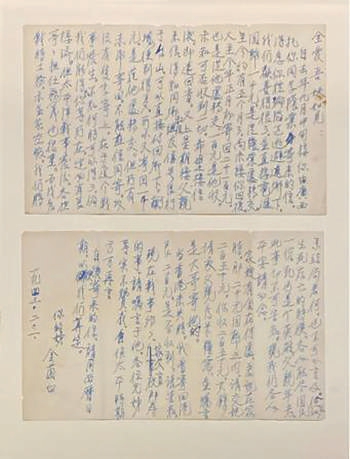 泛黄侨批里的游子与家国