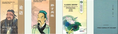译介古今经典 解码文化基因(海客话中国)