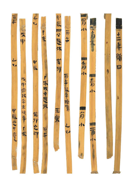 探寻简牍里的荆楚文脉(文化中国行·人文观察)