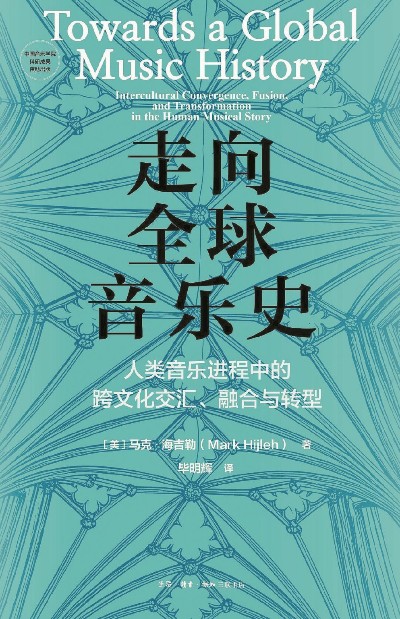 音乐有力量:念念不忘,必有回响