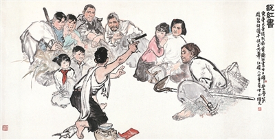 从史料钩沉到史观构建——《二十世纪中国人物画史》的研究拓新