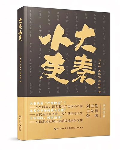 一次关键性的文化突围
