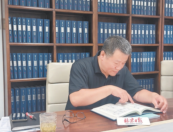 二十三载修《儒藏》 匠心笃行续文脉