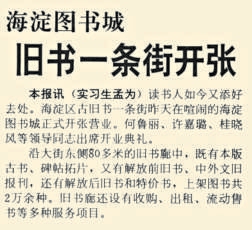 书业光影