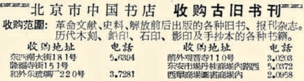 书业光影