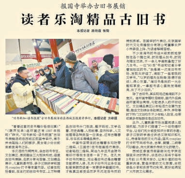 书业光影