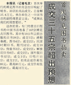 书业光影