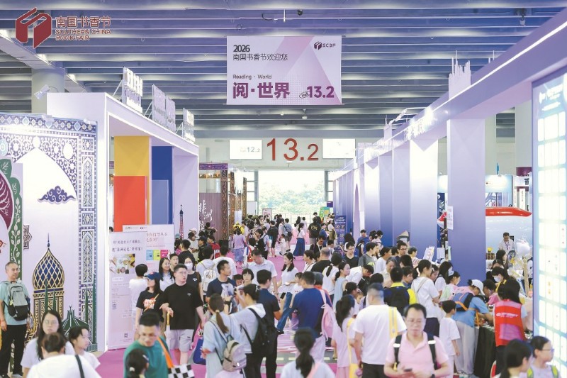 书香为媒,连通世界与日常