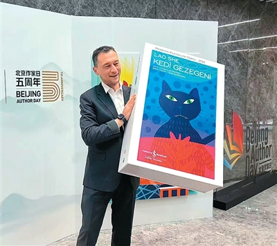土耳其汉学家吉来:缘起“猫城”的文化译介之旅