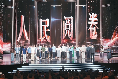 文心映山河 笔墨润人间