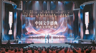 文心映山河 笔墨润人间