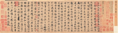 纵览唐宋书画艺术星河