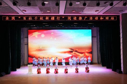 玉河奔流 书香飘远“百社千校新疆行”举办 玉河奔流 书香飘远“百社千校新疆行”举办