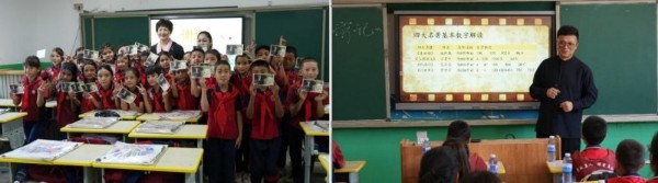 玉河奔流 书香飘远“百社千校新疆行”举办 玉河奔流 书香飘远“百社千校新疆行”举办