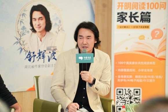 “开明阅读走基层”活动举行 叶弥、舒辉波与读者共话阅读与成长