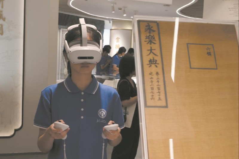 沉浸式读懂古籍里的文脉与家国