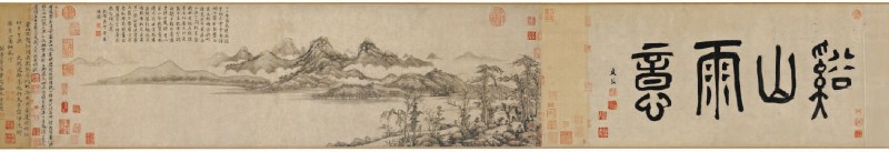 画中听雨,弦上见山