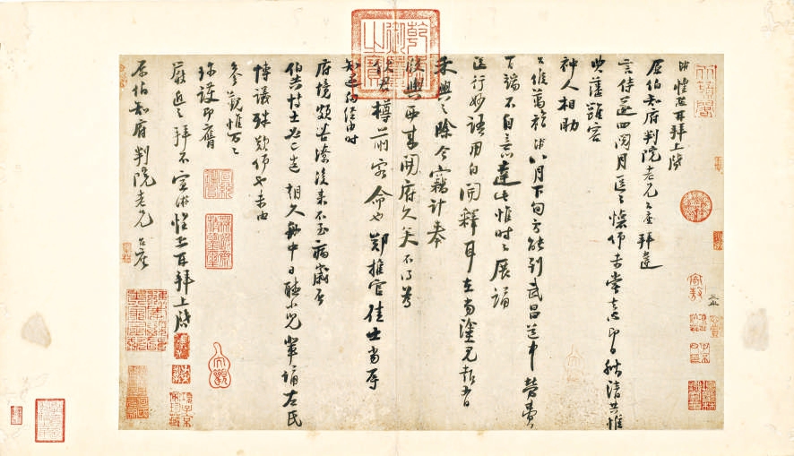 古代文人的宦游与访古