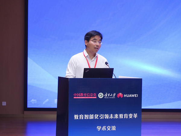 聚焦高校数智化发展 探究未来教室新风向
