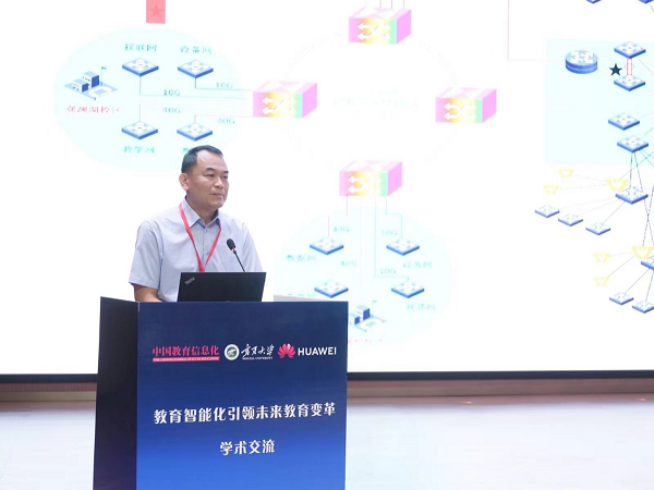 聚焦高校数智化发展 探究未来教室新风向
