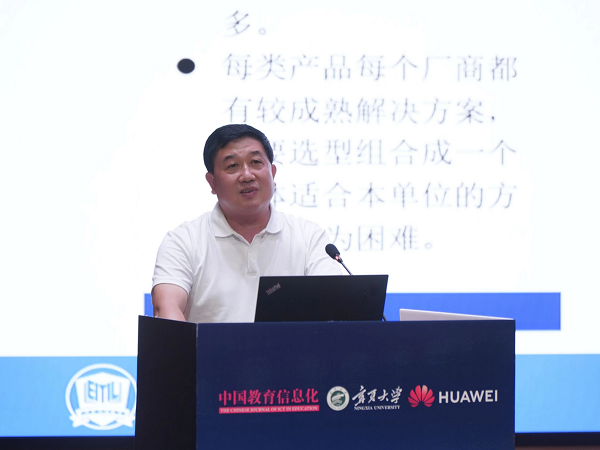 聚焦高校数智化发展 探究未来教室新风向