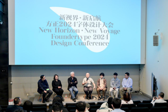 金年会《字体趋势报告》洞察行业发展 方正奖13挖掘设计新生力量(图8)