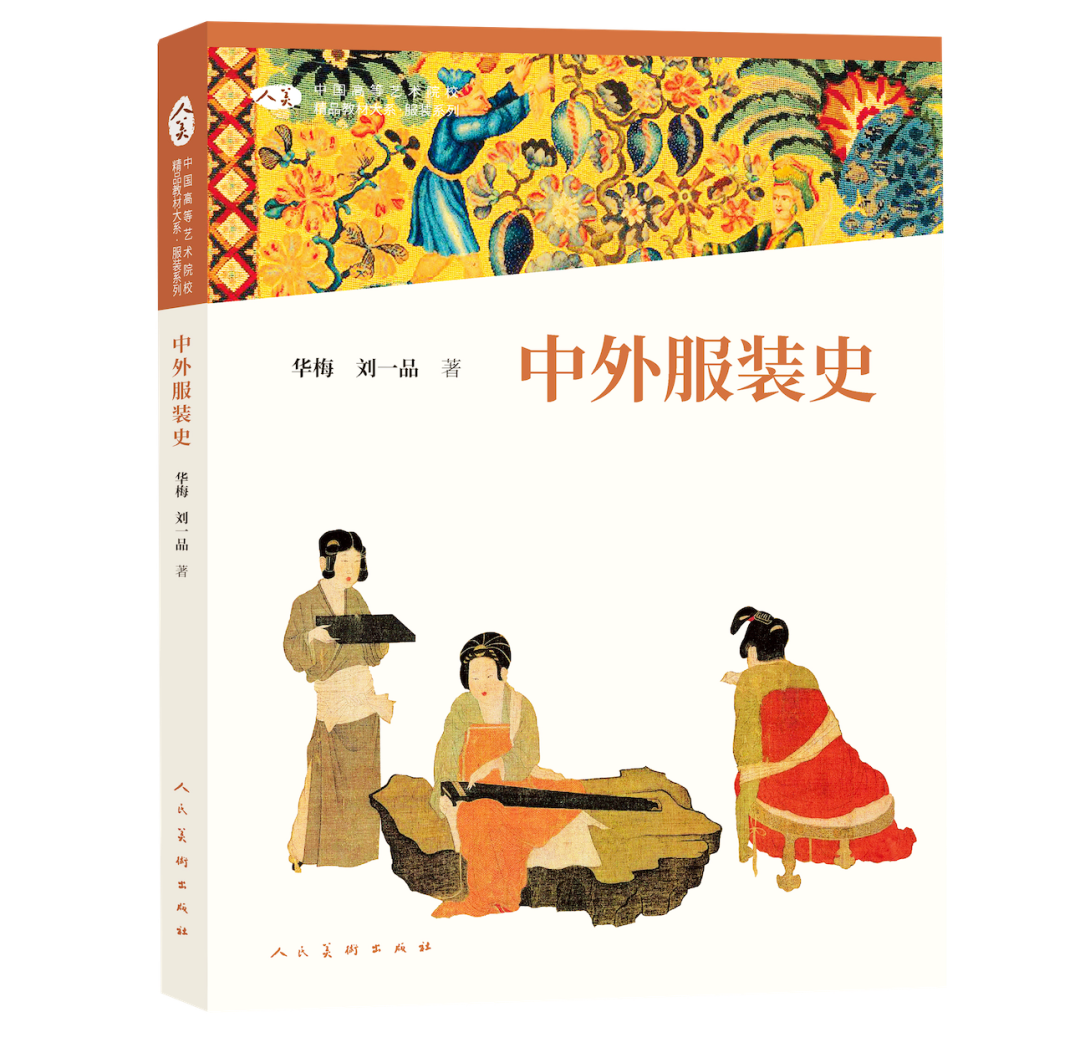 “美术好书”推荐评审会议在京举行