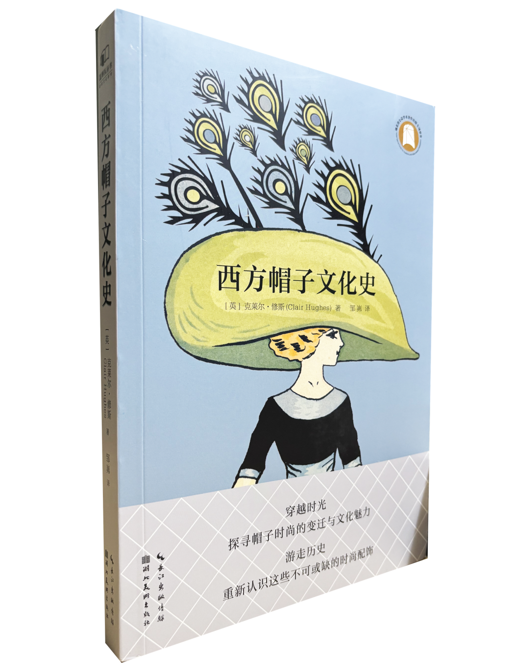 “美术好书”推荐评审会议在京举行