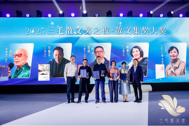 文学如海，十年潮声 三毛散文奖何以成为城市发展的文化灯塔？