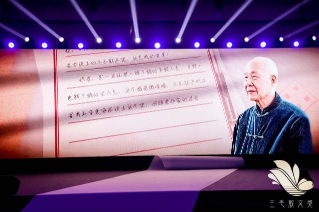 文学如海，十年潮声 三毛散文奖何以成为城市发展的文化灯塔？