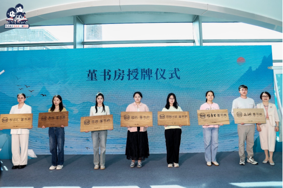 王应麟读书季：穿越千年书香，共赴鄞州文化之约