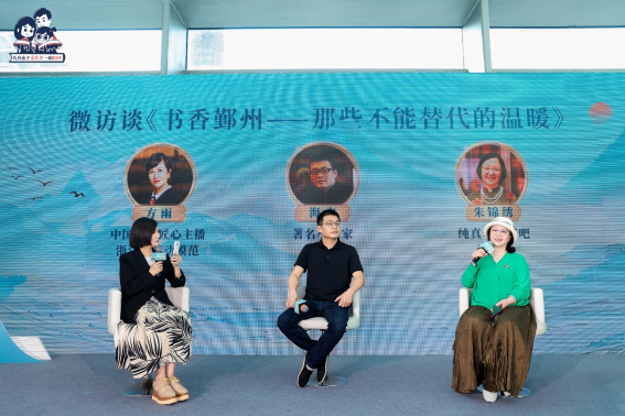 王应麟读书季：穿越千年书香，共赴鄞州文化之约