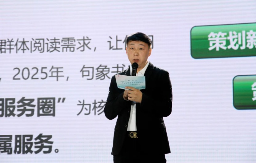 书香海岸阅见岛城 新就业群体阅读推广计划启动