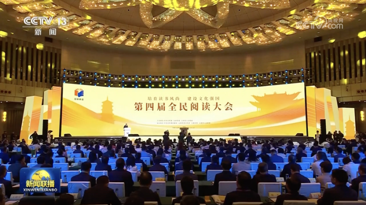 以书为媒 赋能阅读新时代