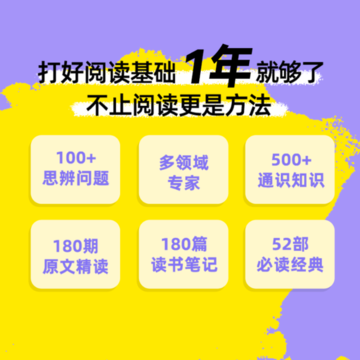 《凯叔领读计划》首发 以经典阅读连接世界
