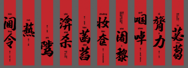 “天上村前”经典文学沉浸阅读展开启初夏文化之旅