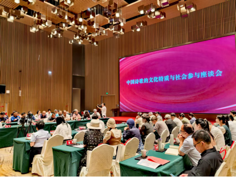 传承千年文脉 赓续诗歌薪火——中国诗歌学会理事会·临川站活动举办
