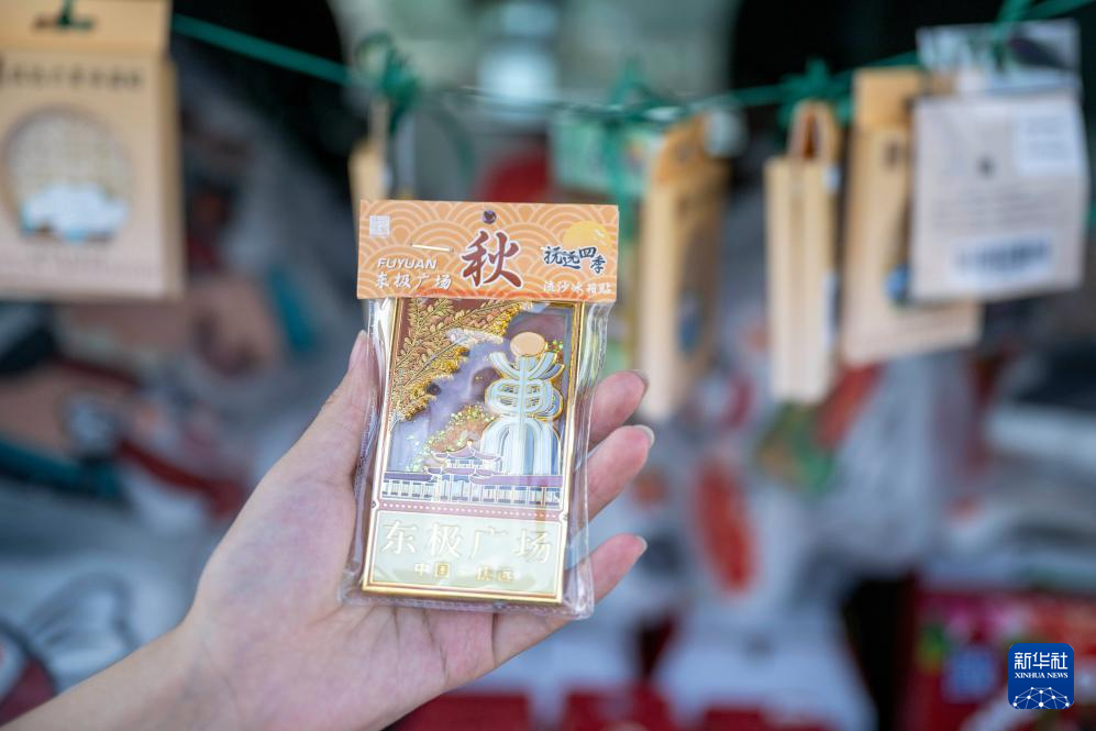 在“华夏东极”体验赫哲族集市