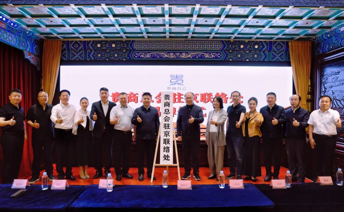 李汉宇率团访四观书院共话“重商贵商”