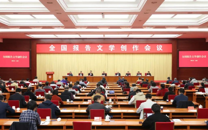 文化新观察|AI时代，为何我们仍需“脚沾泥土”的报告文学？