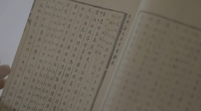 400册《永乐大典》上线“识典古籍”,一键回到六百年前