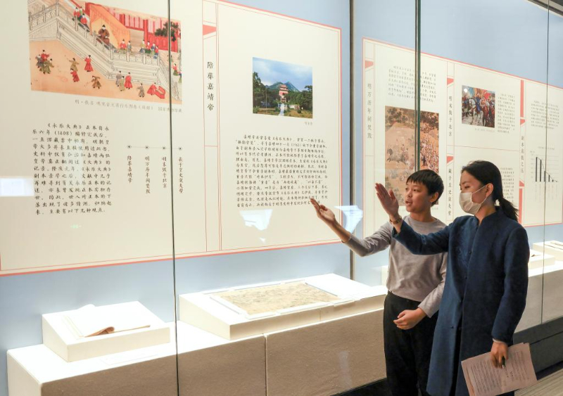 观古籍——感受中华优秀传统文化