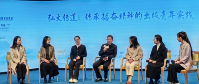 “出版青年说”:福州这场分享会解码韬奋精神当代实践