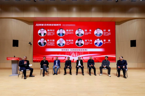 AI赋能全民阅读新范式 AI读书会生态伙伴体系正式发布